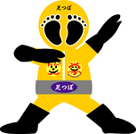 足つぼイエロー
